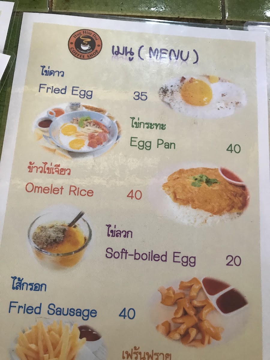 Hug Him Doi Thai Coffee menu board