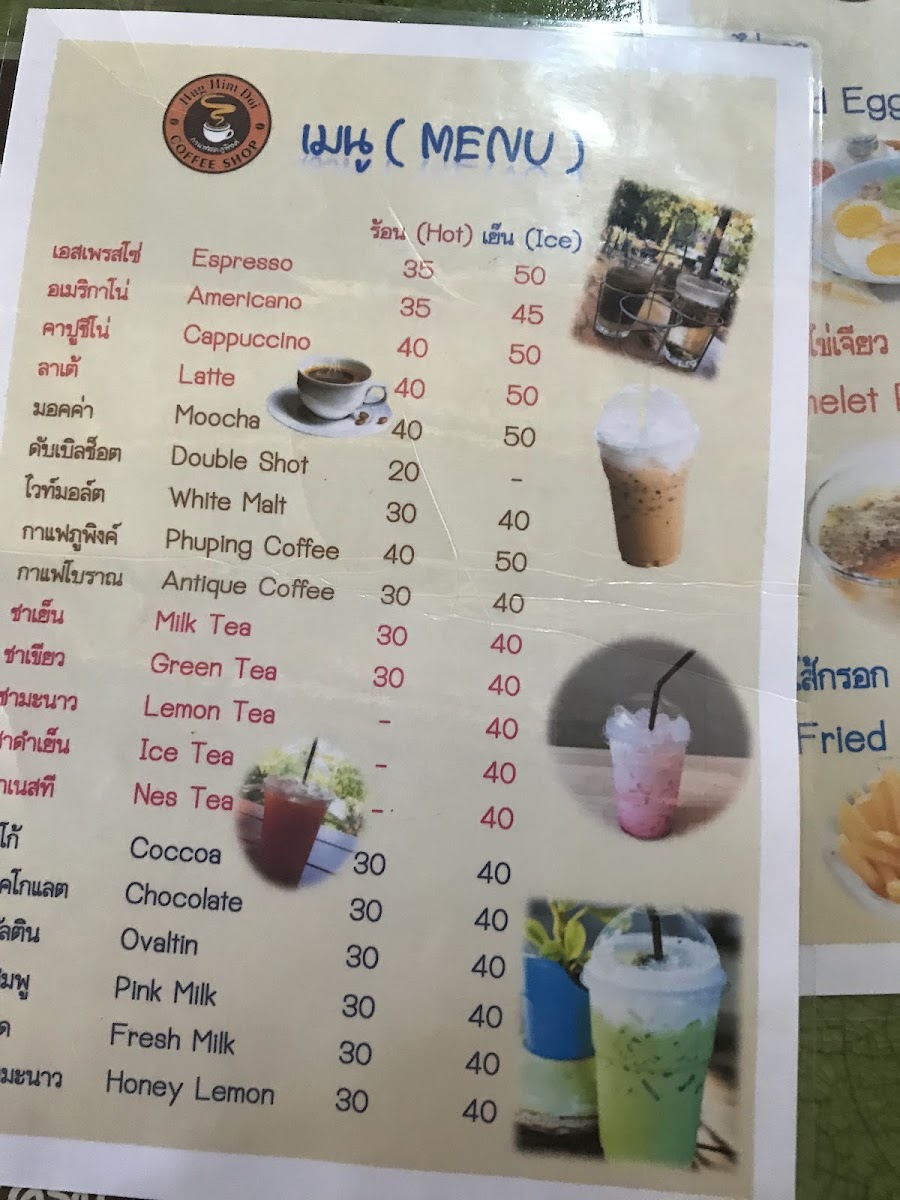 Hug Him Doi Thai Coffee menu board