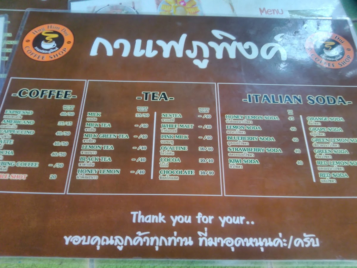 Hug Him Doi Thai Coffee menu board