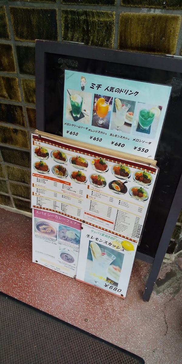 Michi menu board