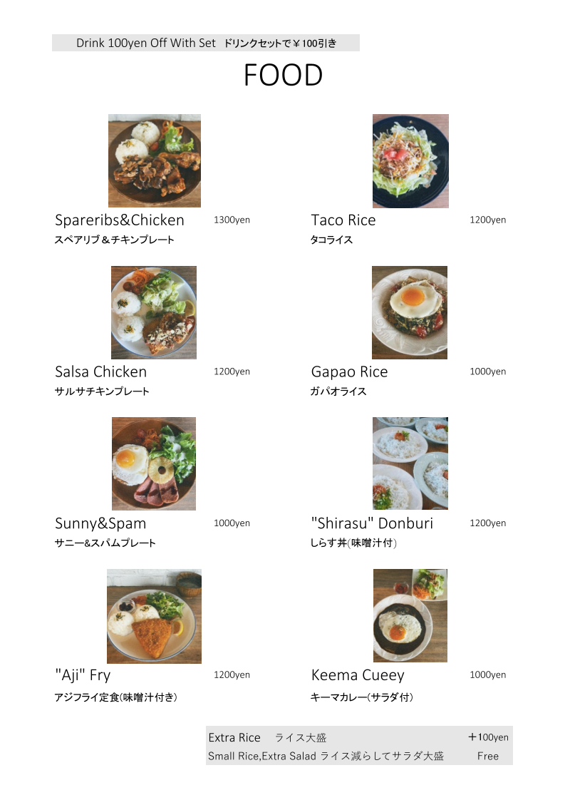 Café Glück menu board