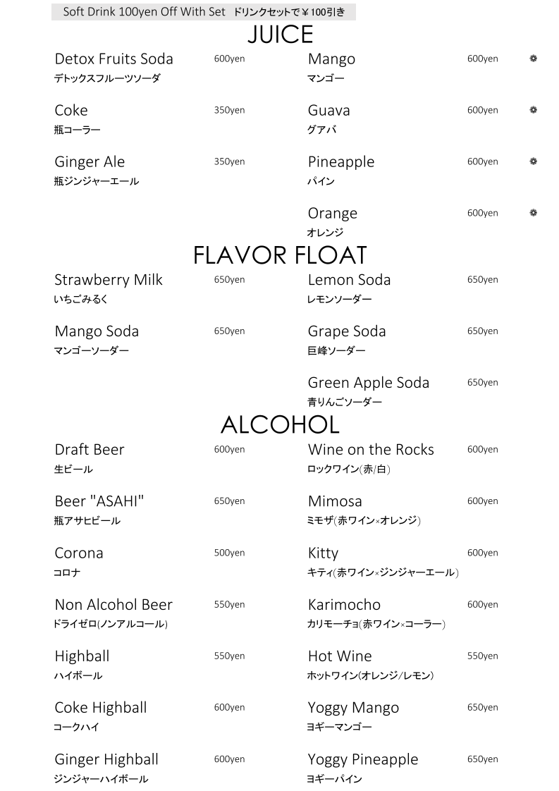 Café Glück menu board