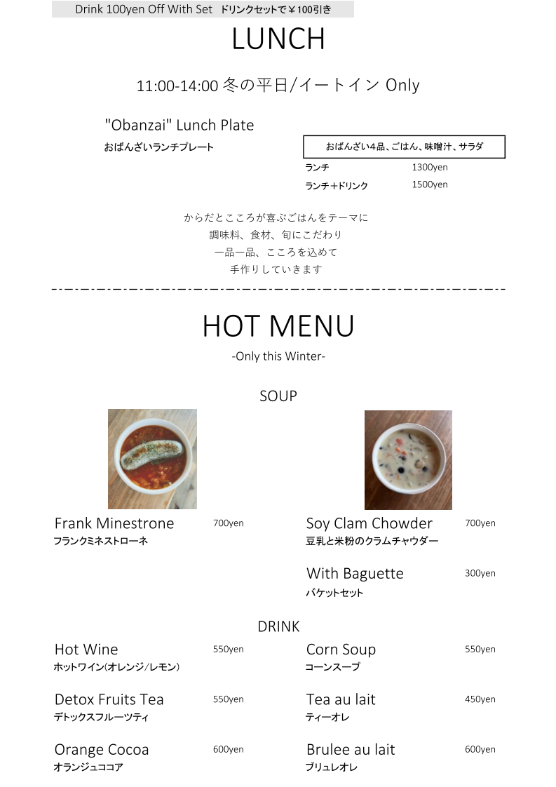 Café Glück menu board