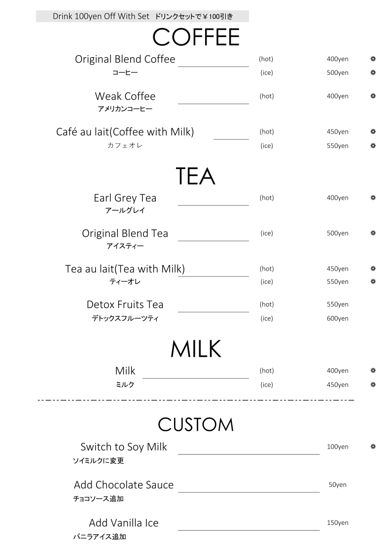 Café Glück menu board