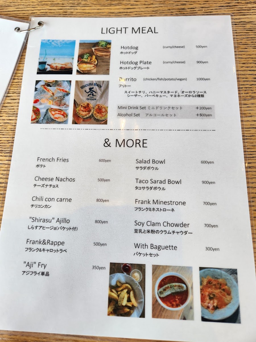 Café Glück menu board