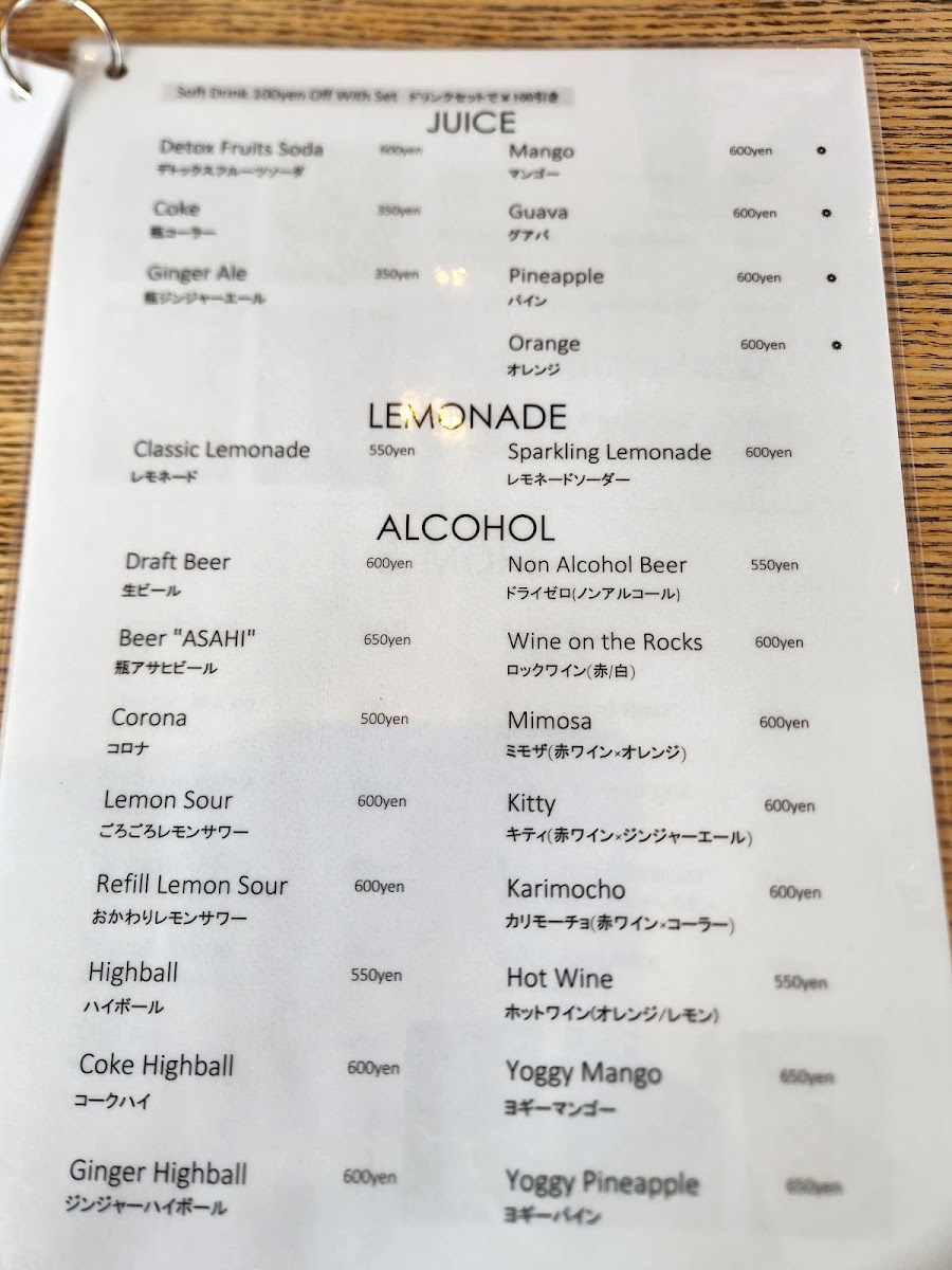 Café Glück menu board