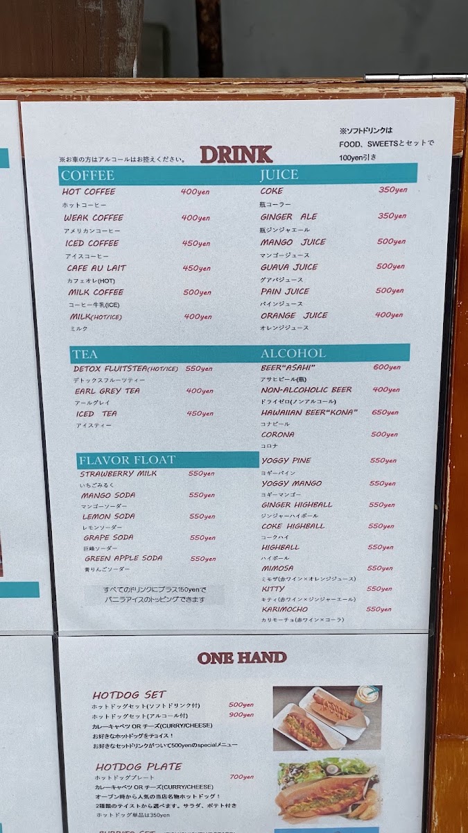 Café Glück menu board
