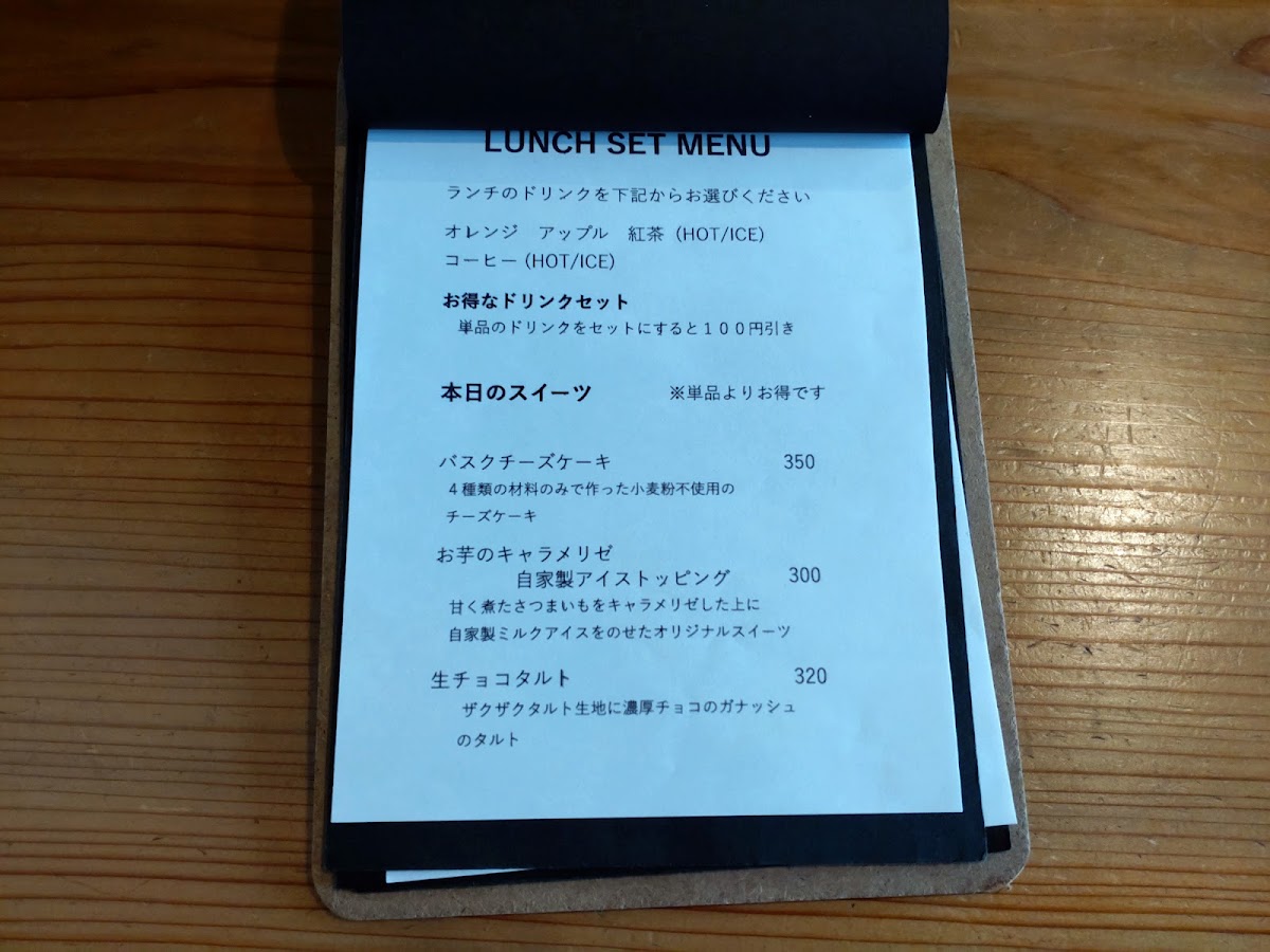 HARIYO（ハリヨ） menu board