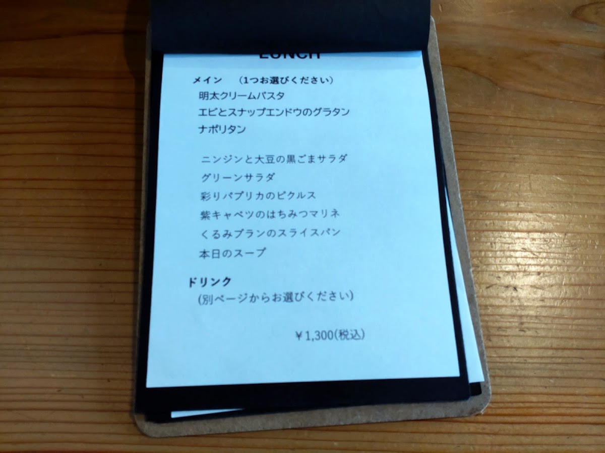 HARIYO（ハリヨ） menu board