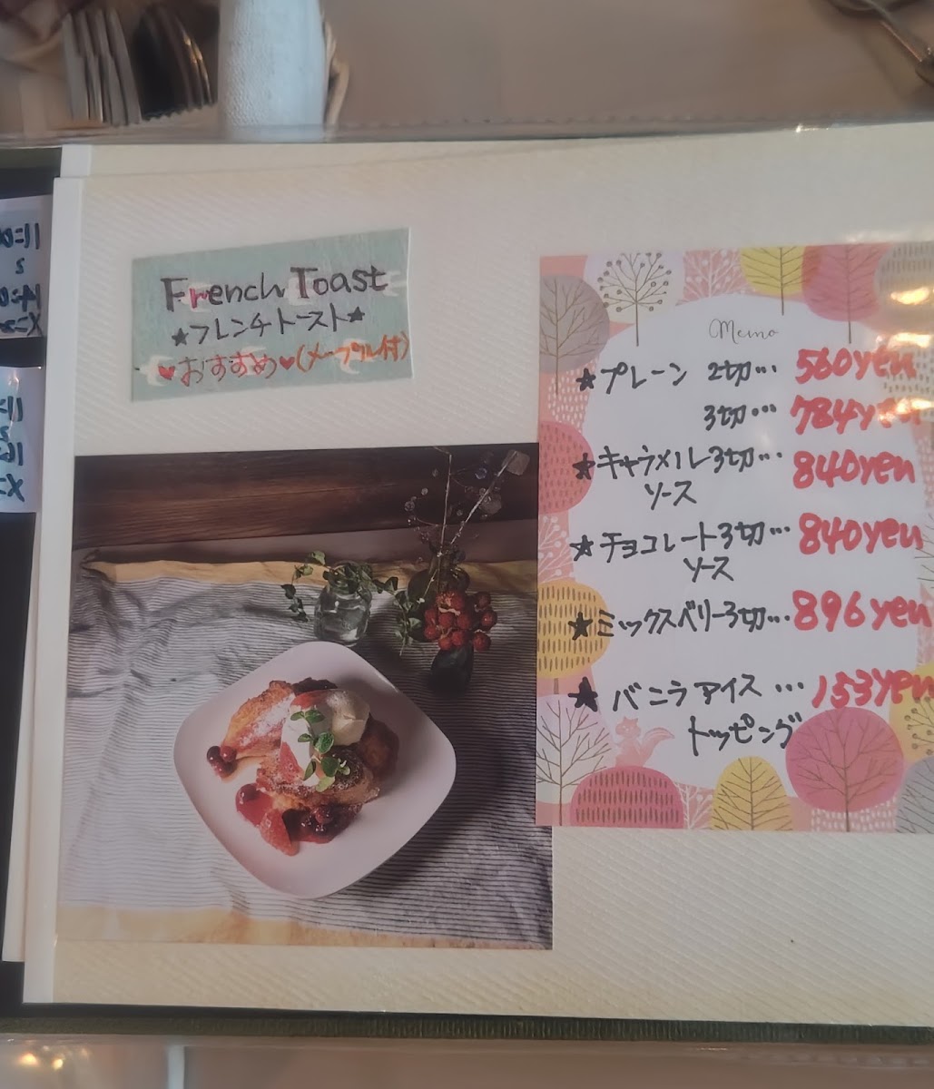 Dining & Cafe IKOI menu board