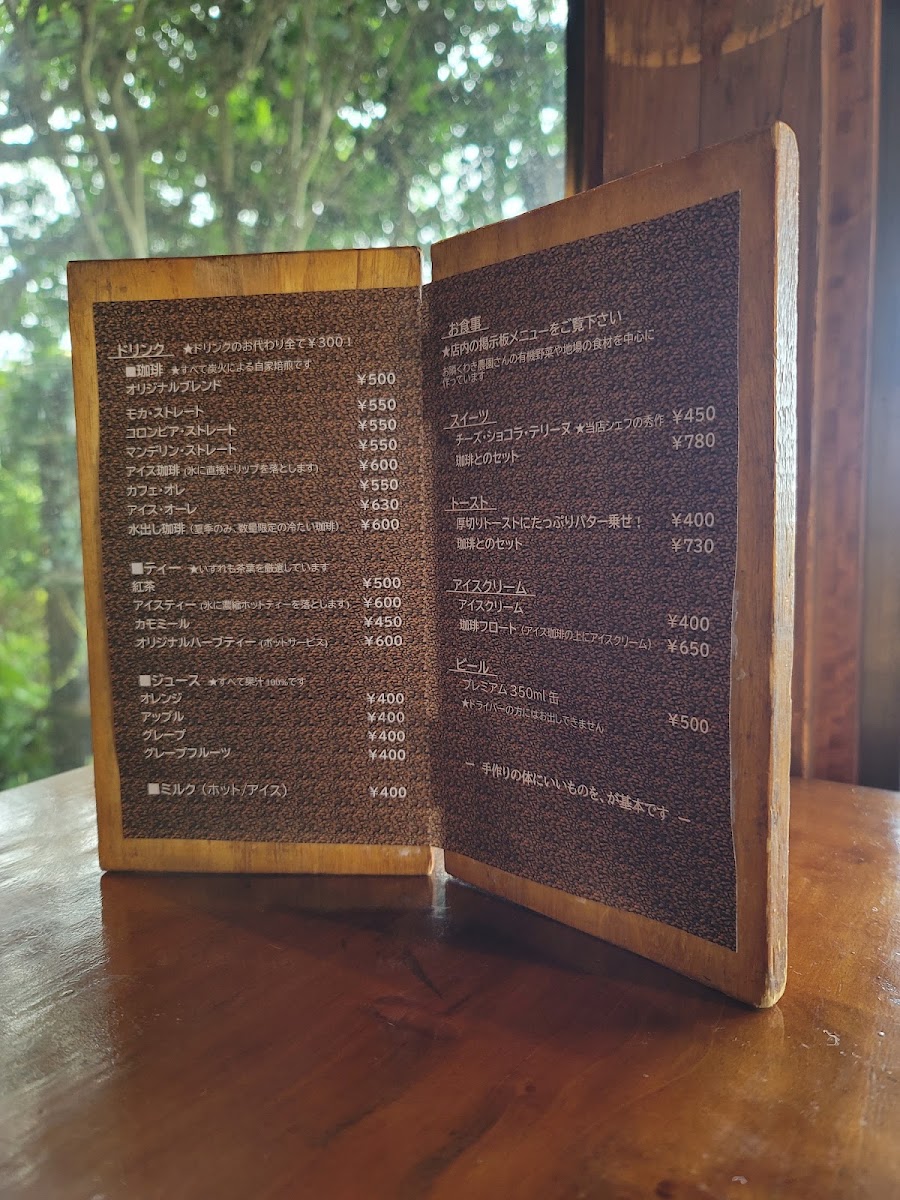 Slow Beat menu board