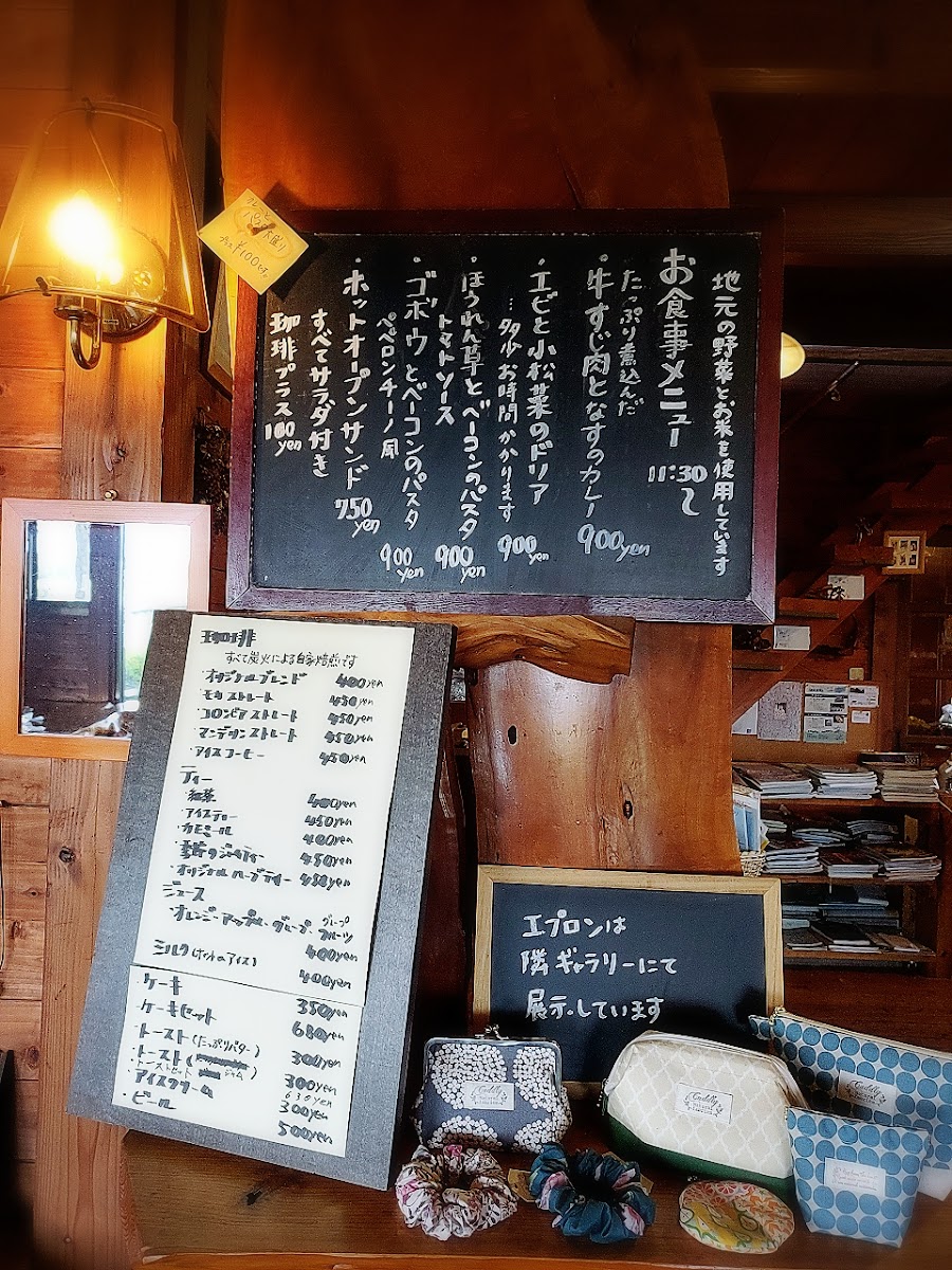 Slow Beat menu board