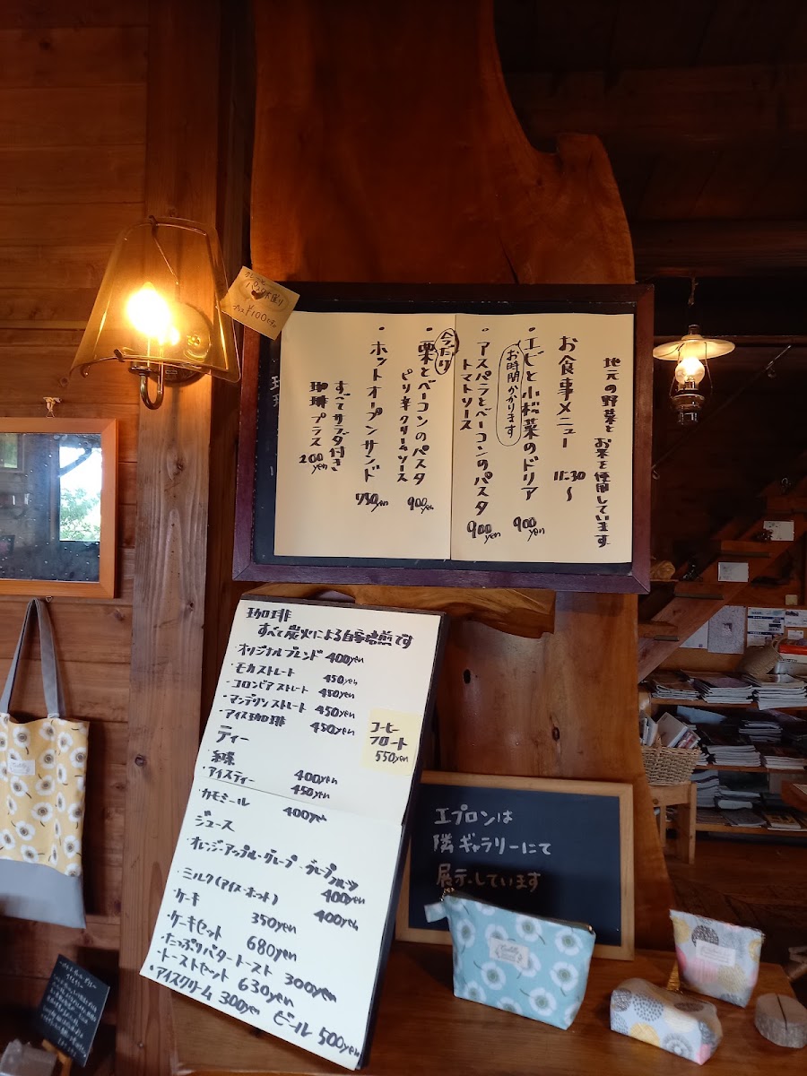 Slow Beat menu board