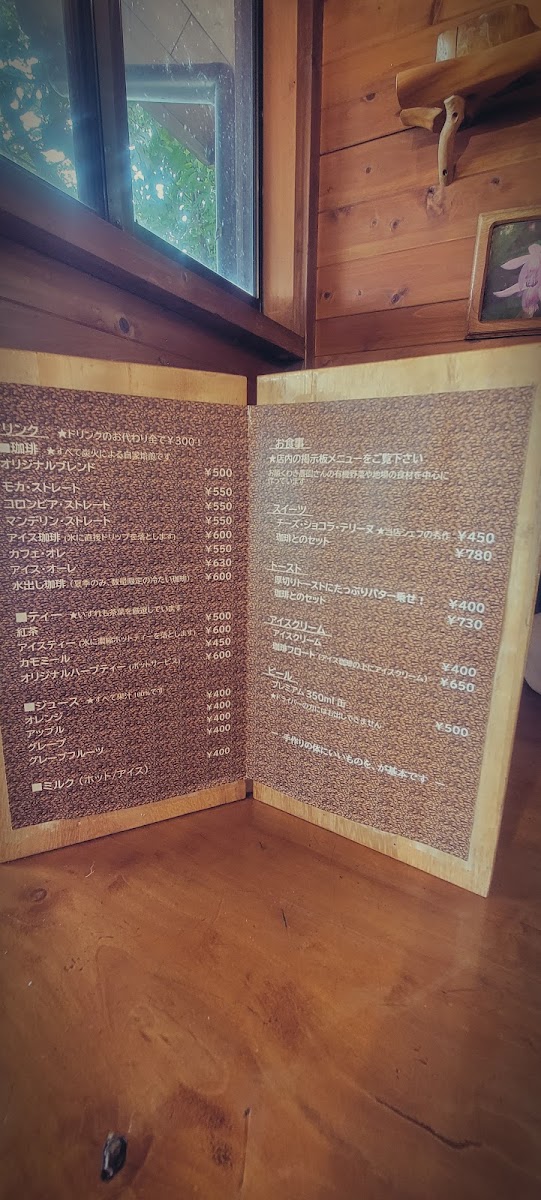 Slow Beat menu board