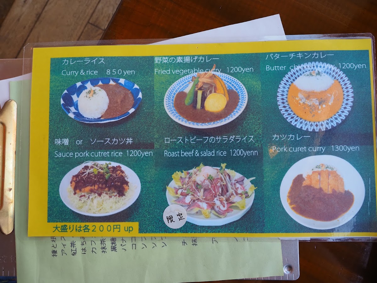 tanetone menu board