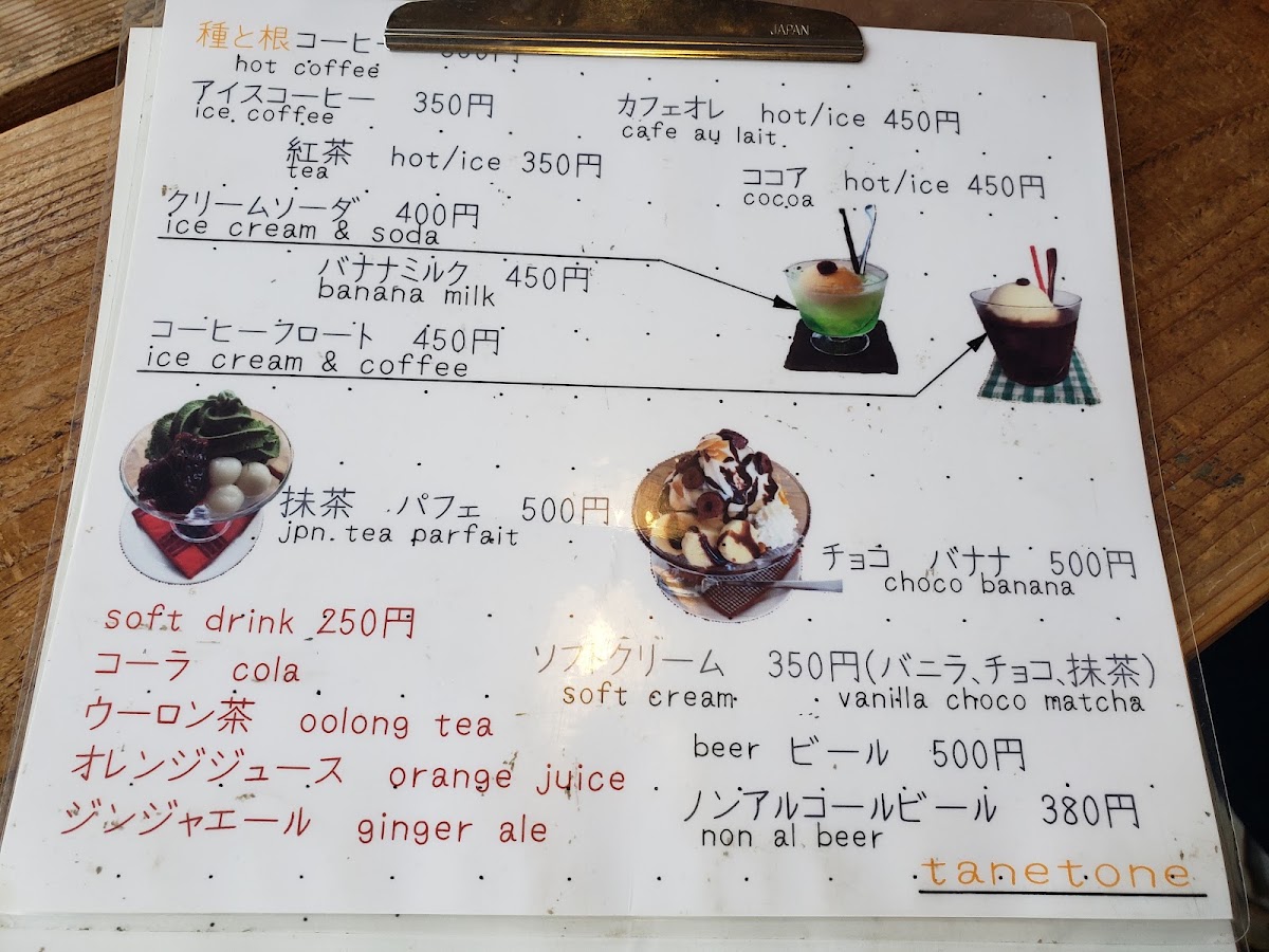 tanetone menu board