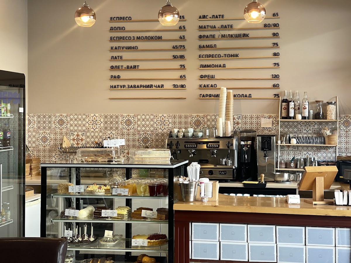 Aragvi Cafe & Bakery Uzhhorod
