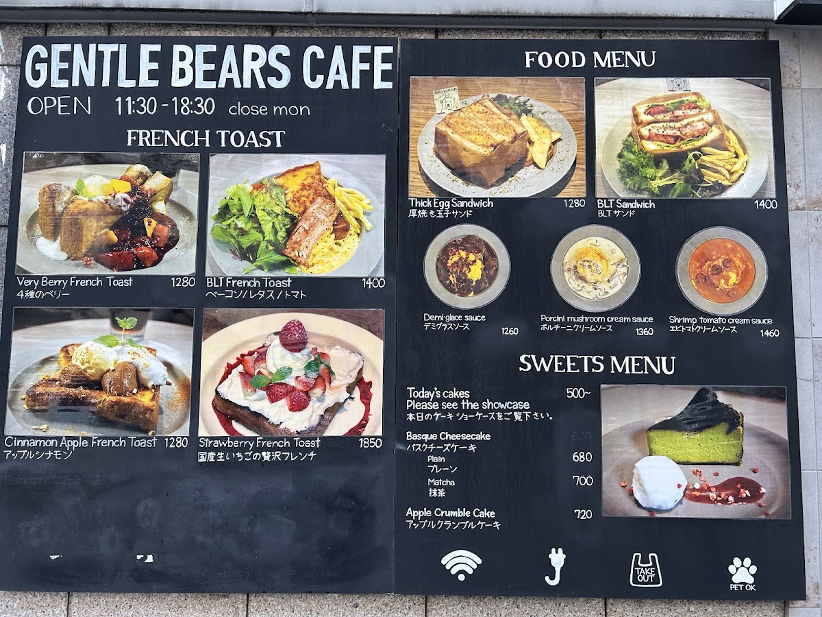 GENTLE BEARS CAFE menu board