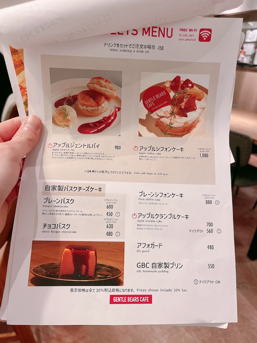 GENTLE BEARS CAFE menu board