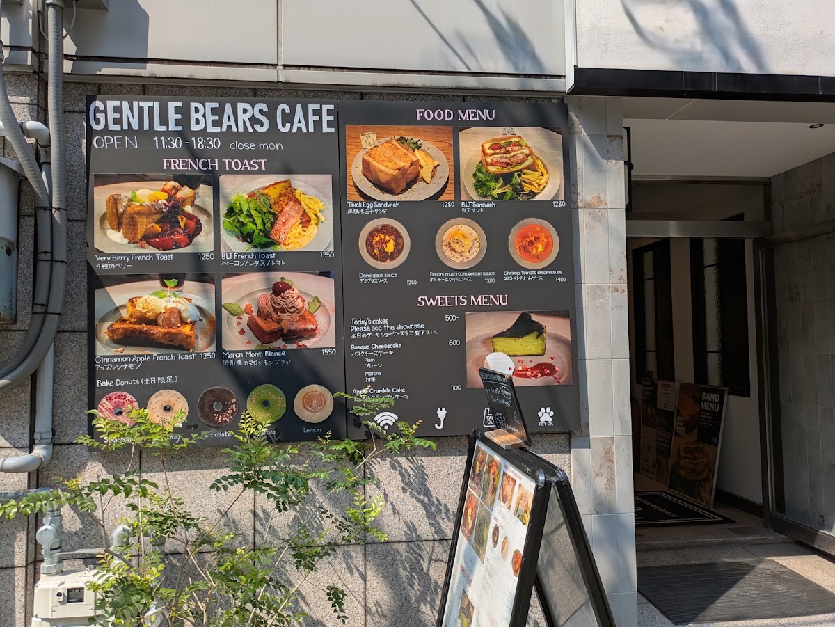 GENTLE BEARS CAFE menu board