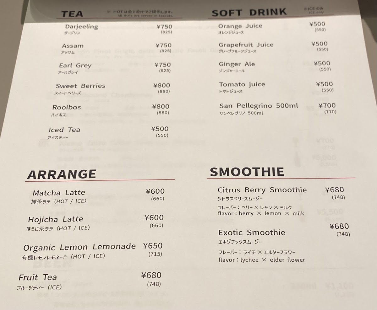 GENTLE BEARS CAFE menu board