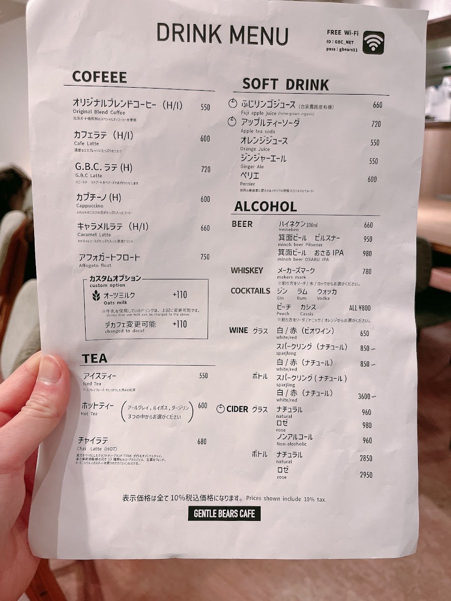 GENTLE BEARS CAFE menu board