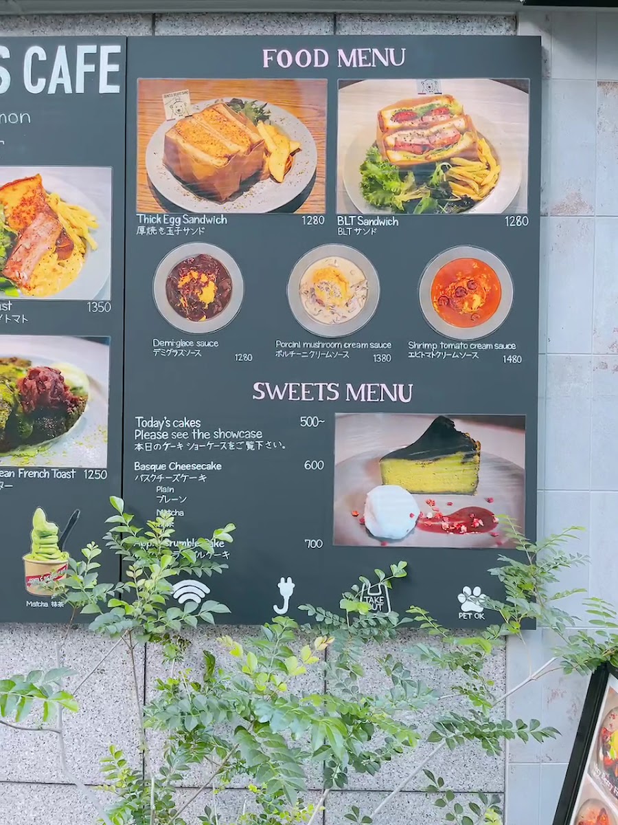 GENTLE BEARS CAFE