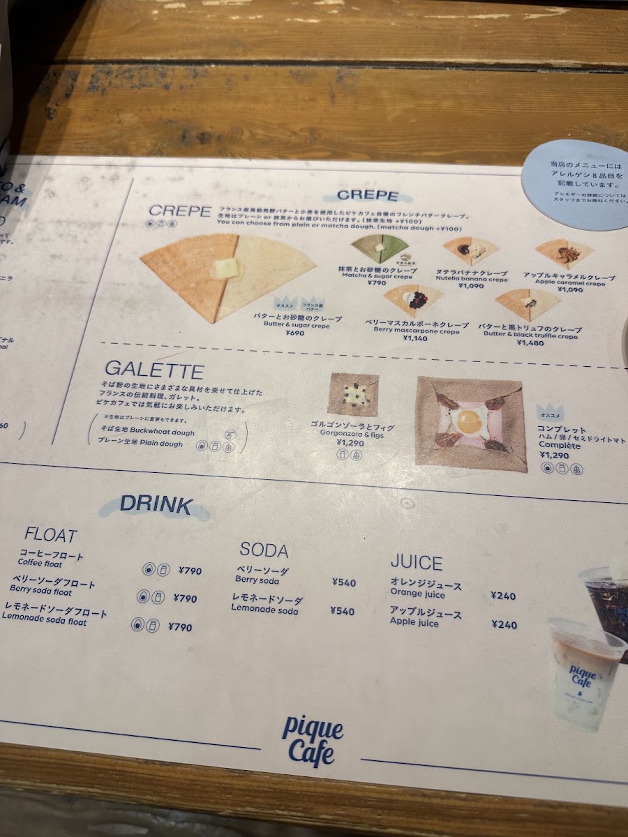 GELATO PIQUE CAFE Crêperie menu board