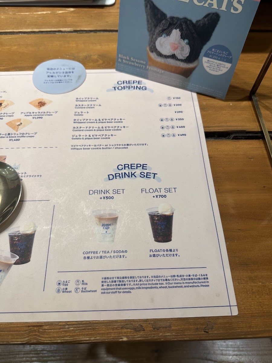 GELATO PIQUE CAFE Crêperie menu board