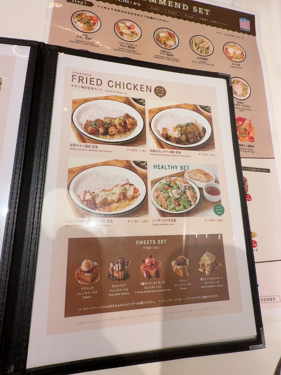 ABC canteen Lumine Est Shinjuku store menu board