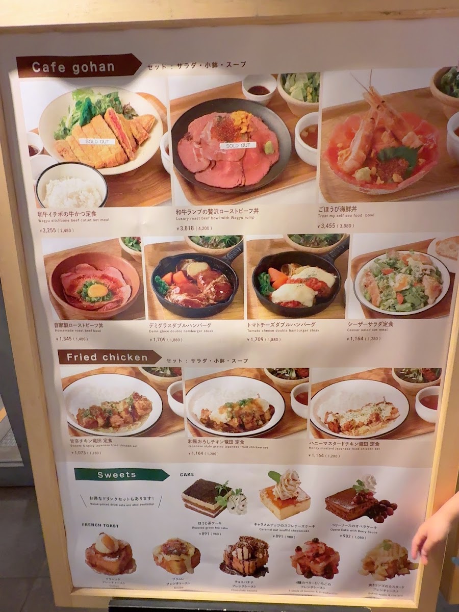 ABC canteen Lumine Est Shinjuku store menu board