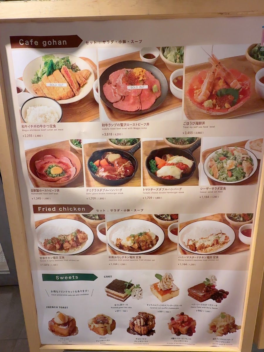 ABC canteen Lumine Est Shinjuku store menu board