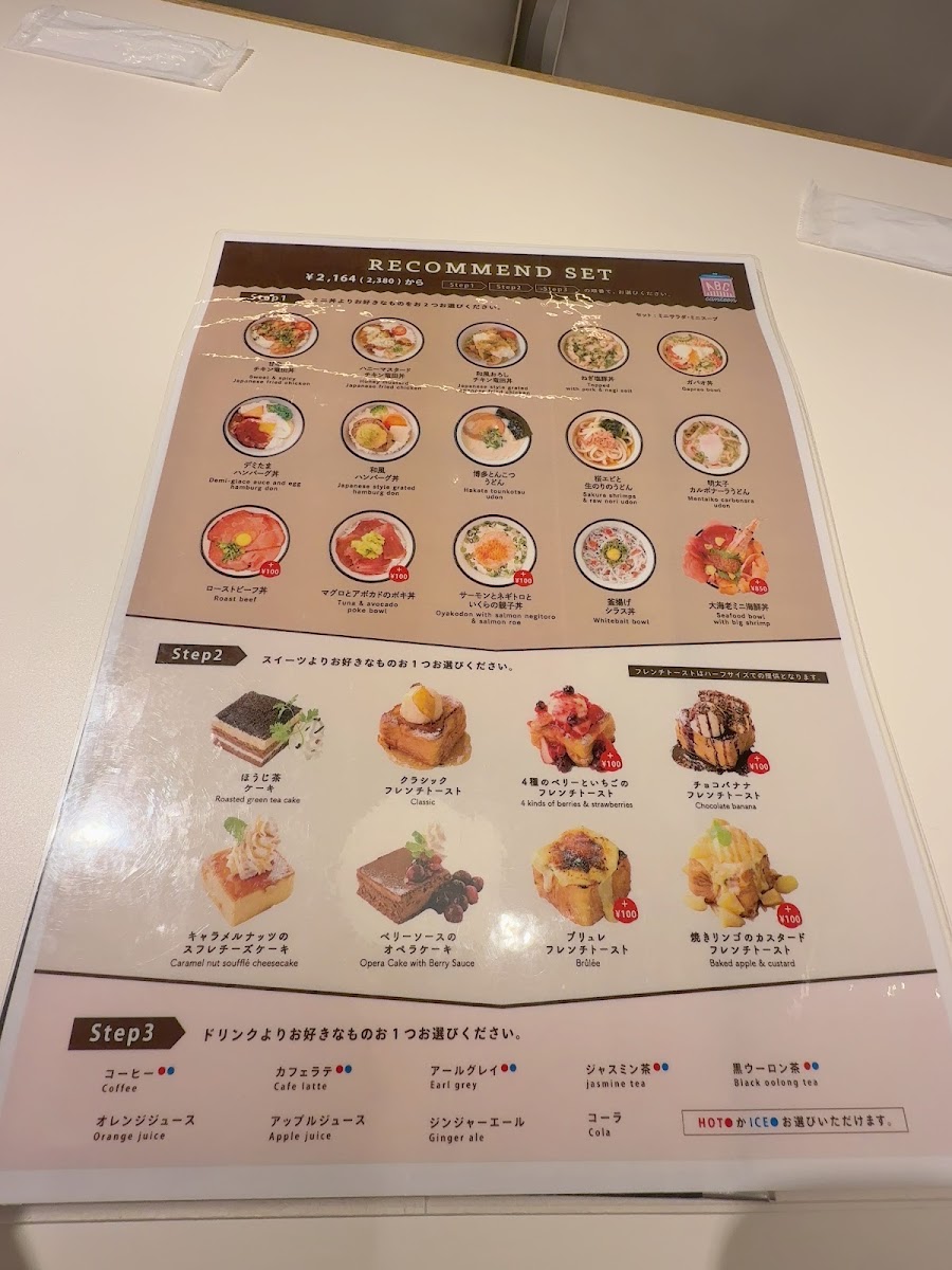 ABC canteen Lumine Est Shinjuku store menu board