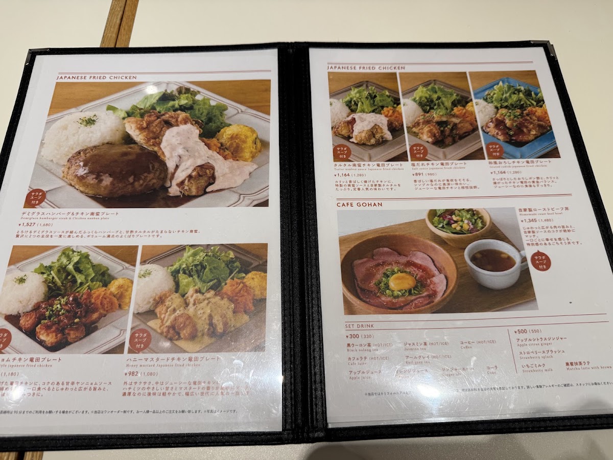 ABC canteen Lumine Est Shinjuku store menu board