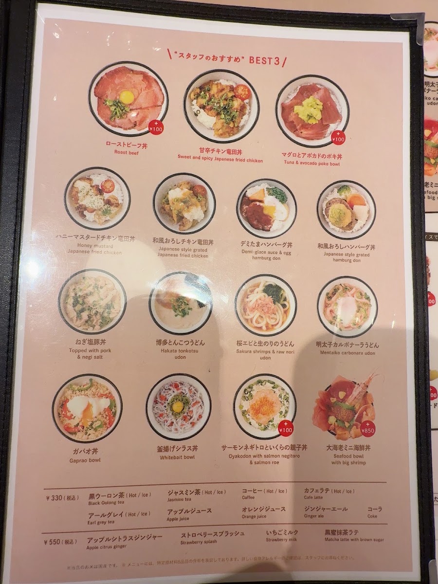 ABC canteen Lumine Est Shinjuku store menu board