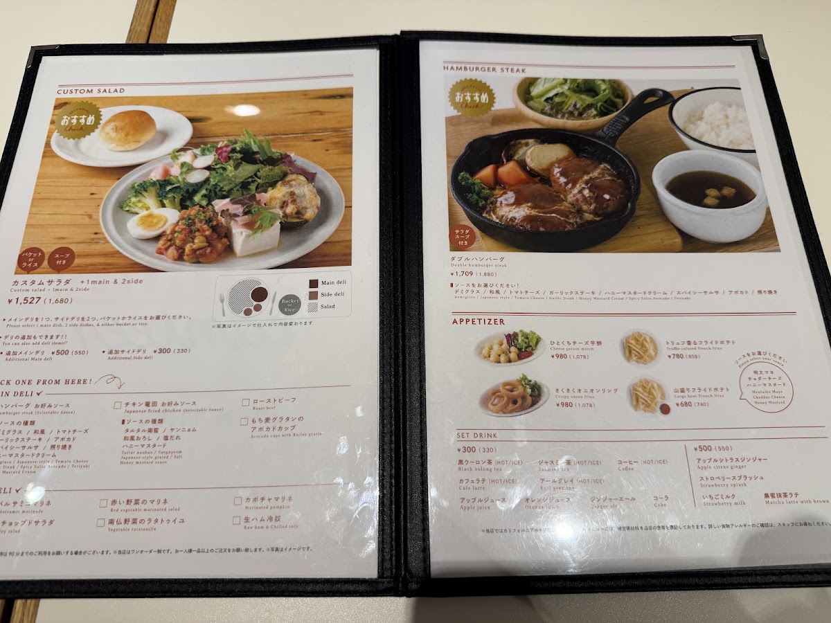 ABC canteen Lumine Est Shinjuku store menu board