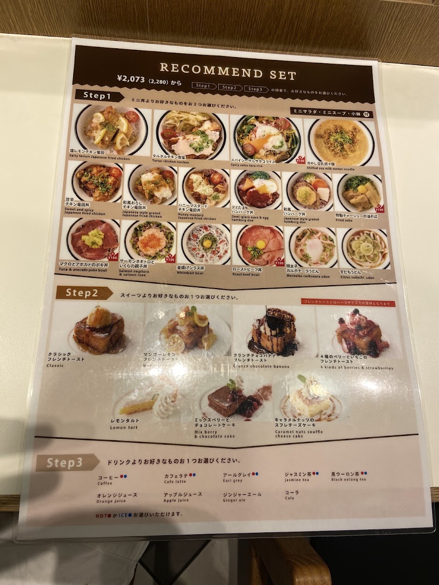 ABC canteen Lumine Est Shinjuku store menu board