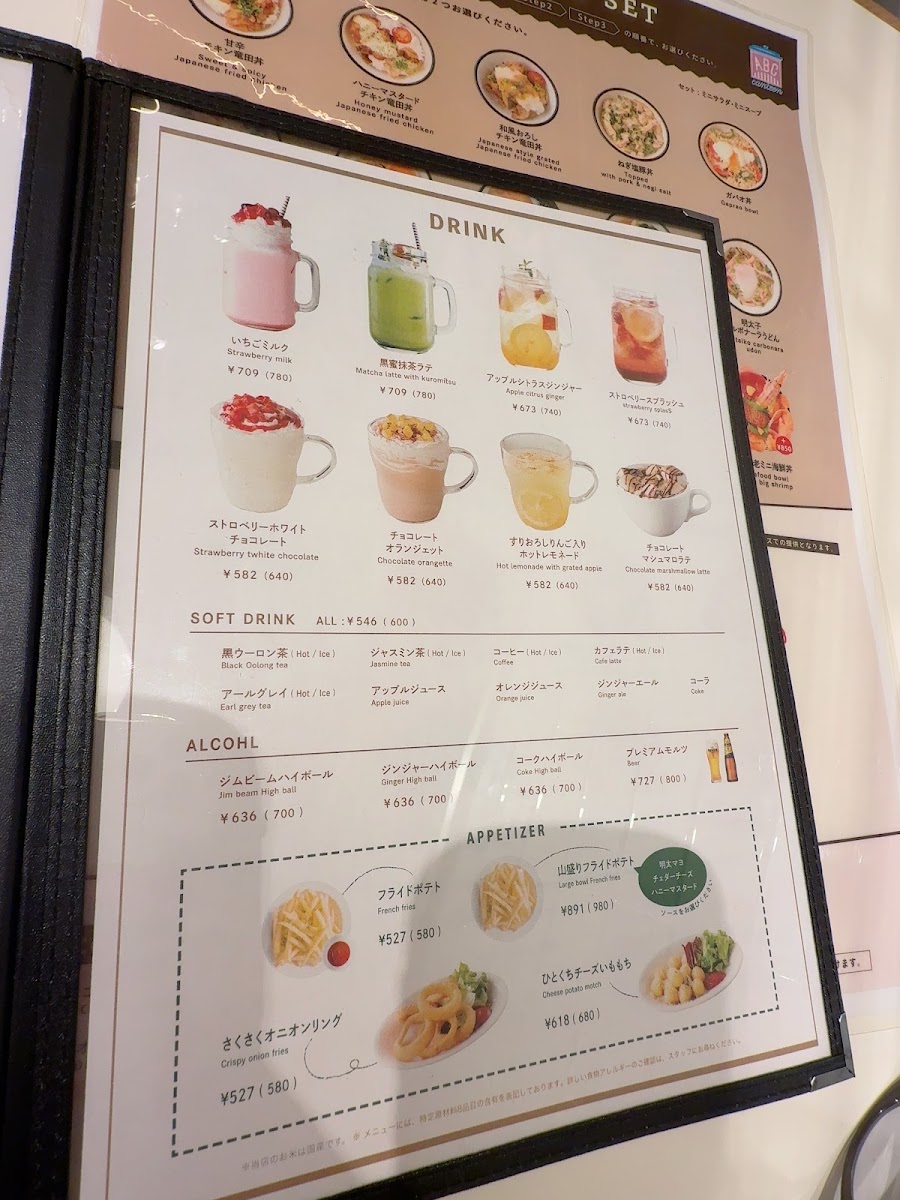 ABC canteen Lumine Est Shinjuku store menu board