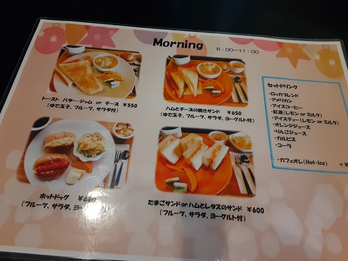 Cafe Rocca (カフェ ロッカ) menu board