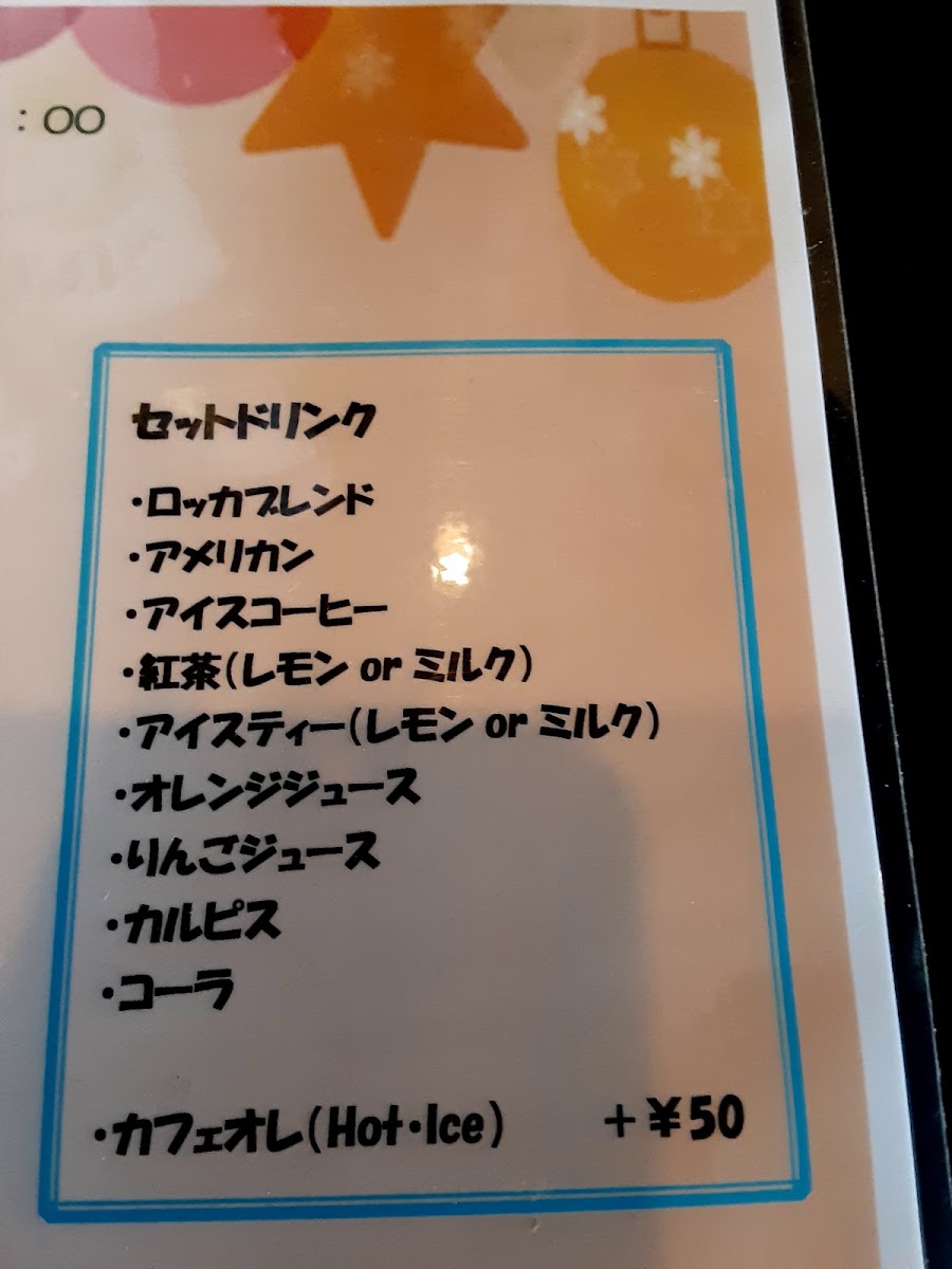 Cafe Rocca (カフェ ロッカ) menu board