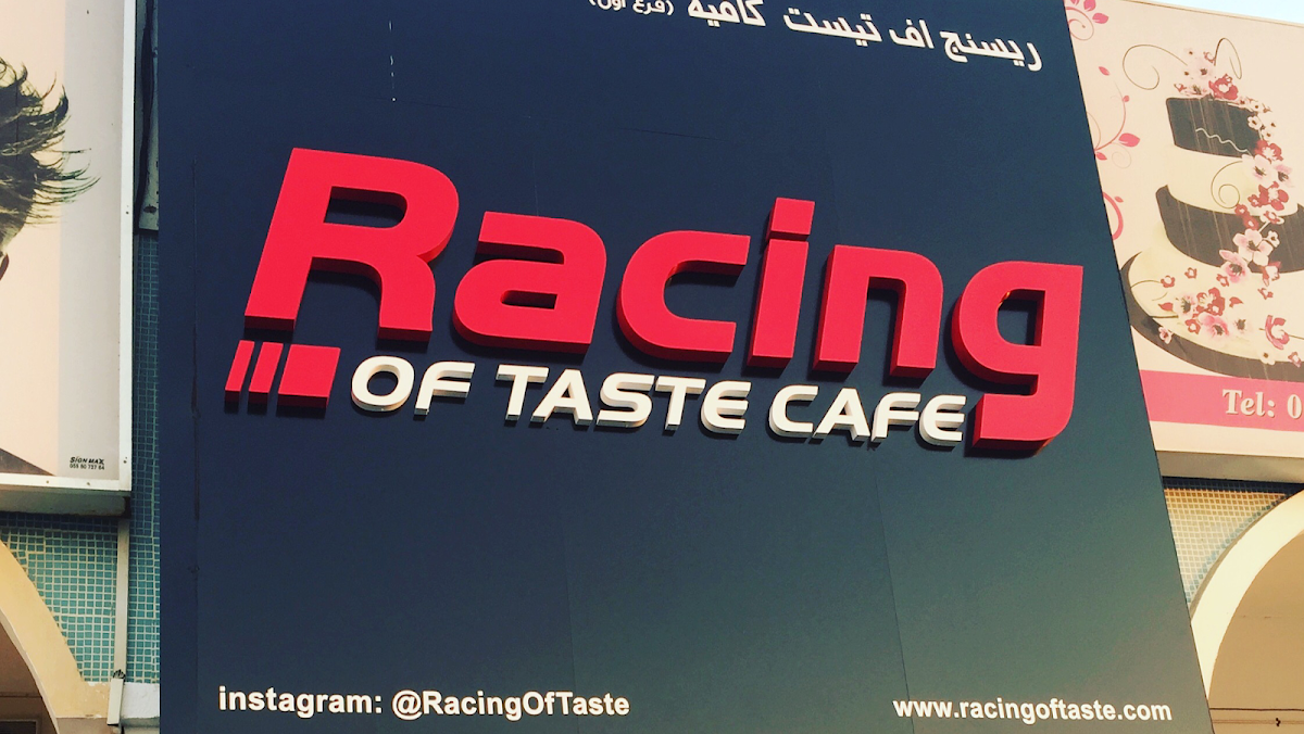 Racing Of Taste Café
