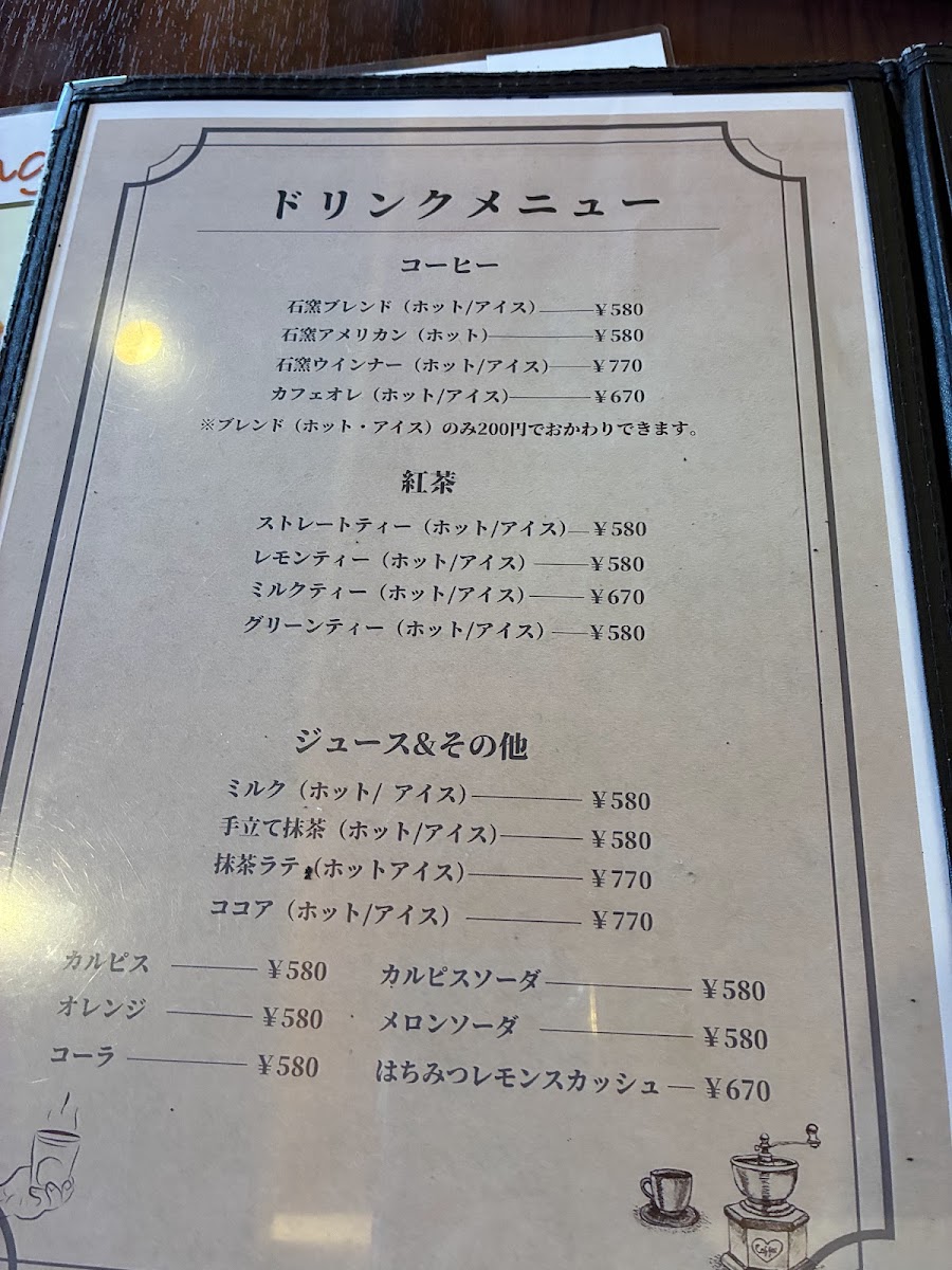Yamate Coffee menu board