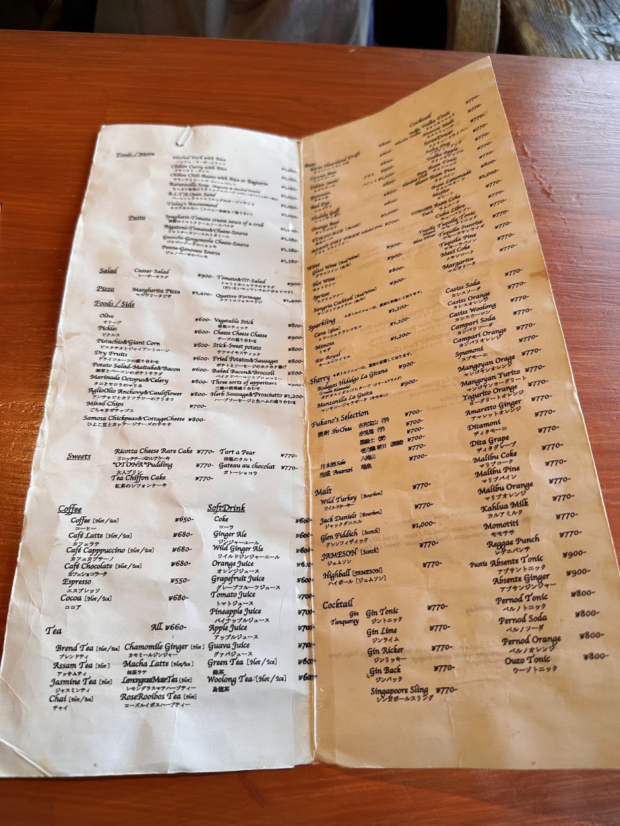 a-bridge Sangenjaya menu board