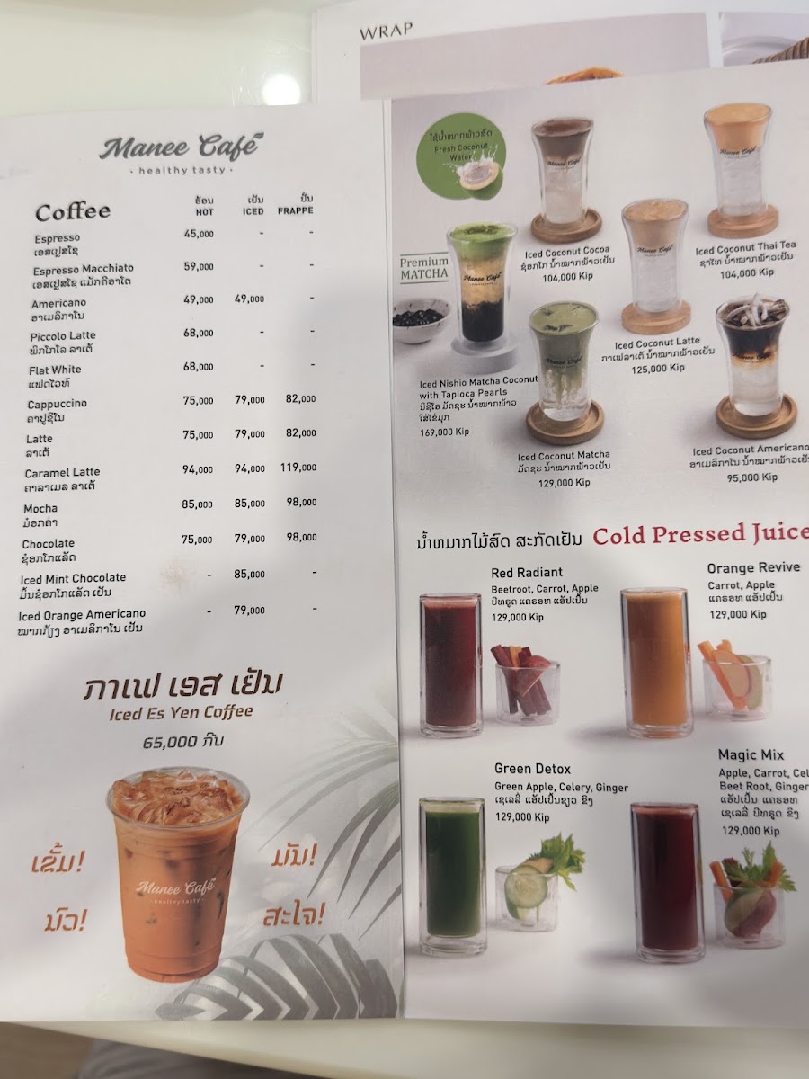 Manee Café (Phonesavanh Tai) menu board