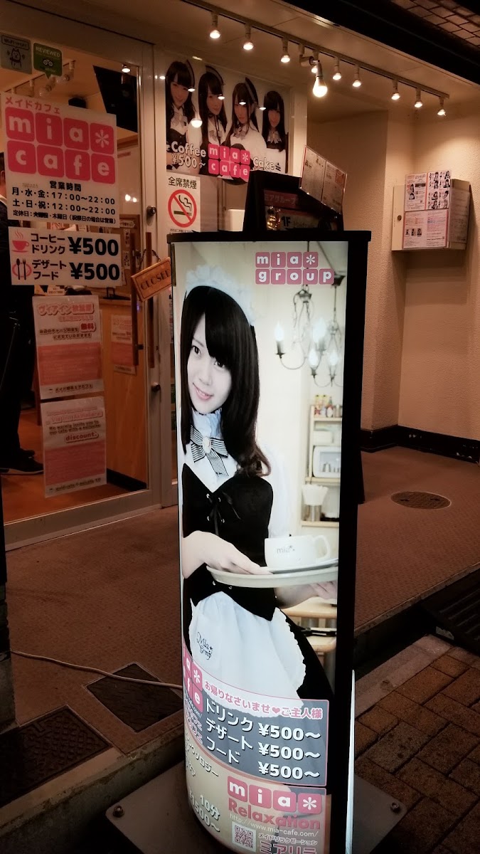 miacafe Tokyo menu board