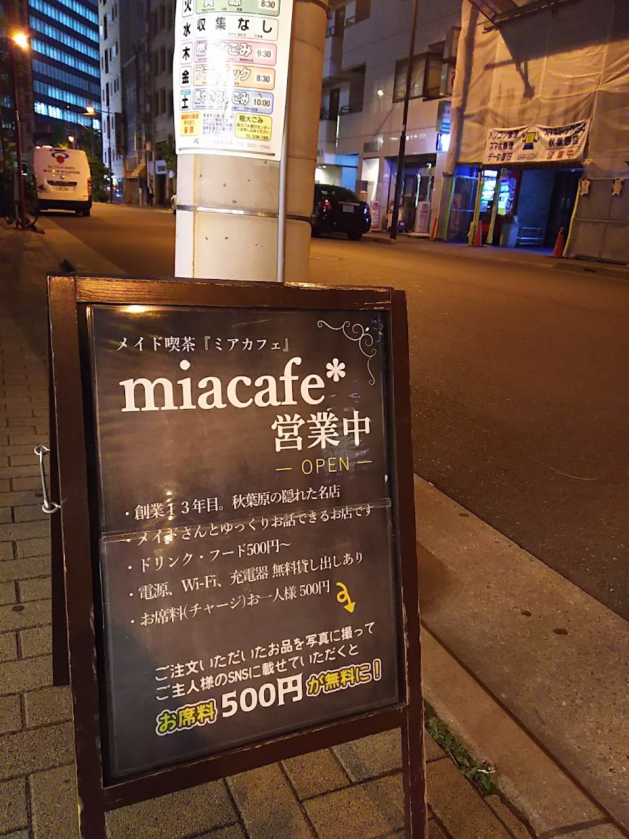 miacafe Tokyo menu board