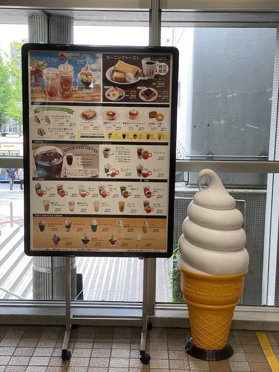 Holly’s Café - Azall Momoyamadai menu board