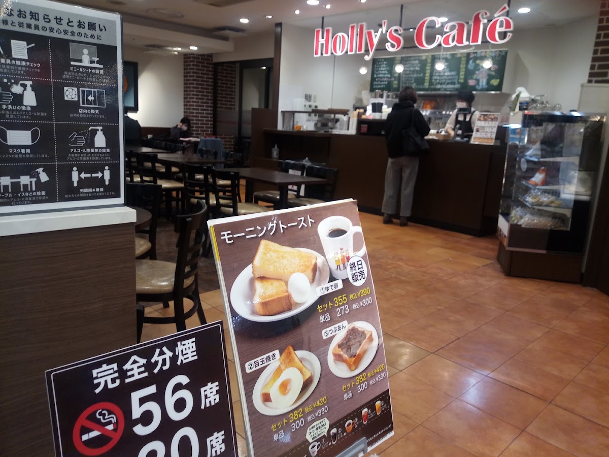 Holly’s Café - Azall Momoyamadai menu board