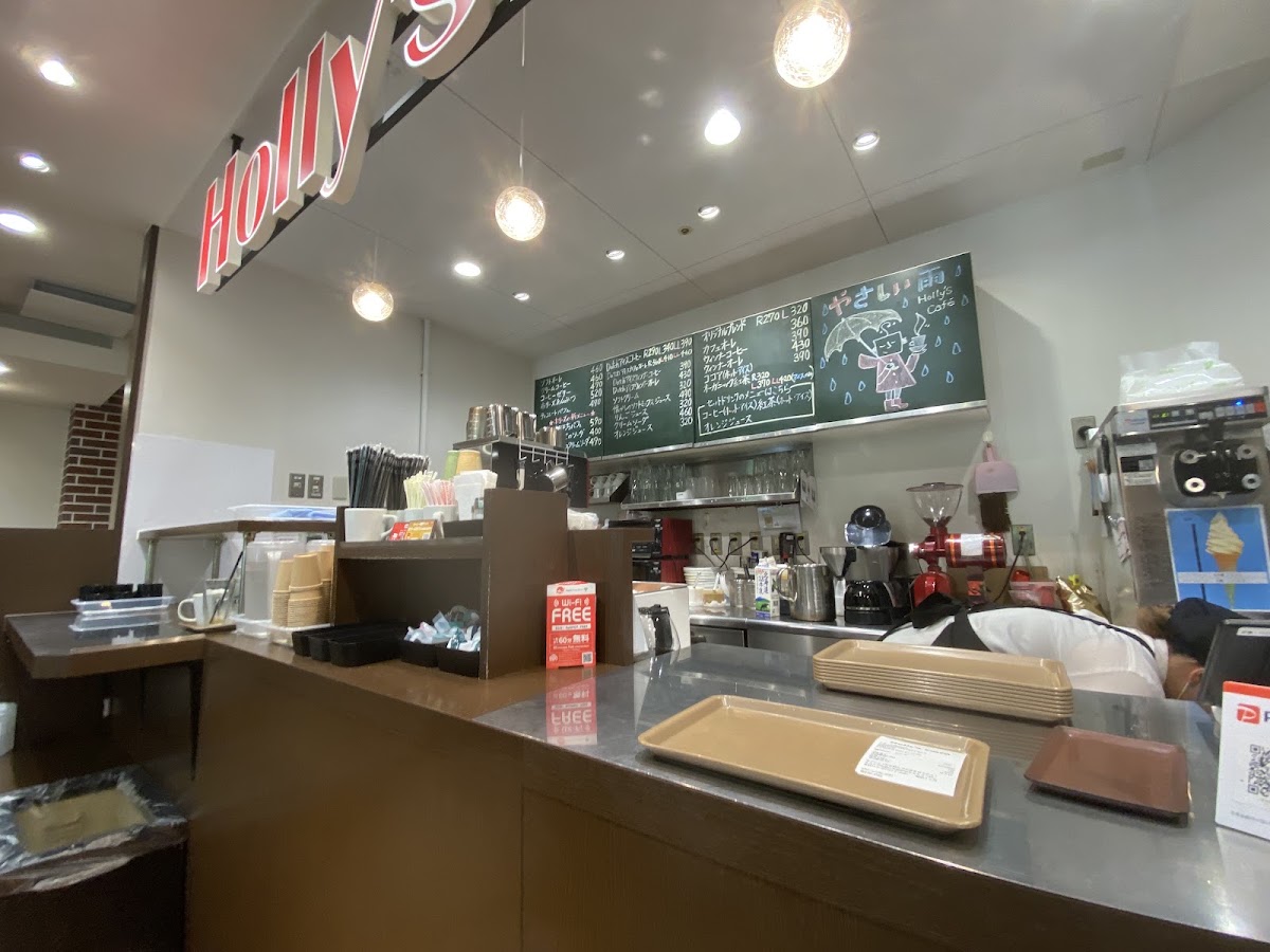 Holly’s Café - Azall Momoyamadai