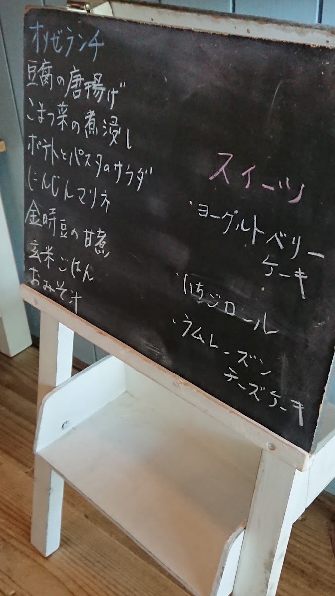 Café A.oryzae menu board